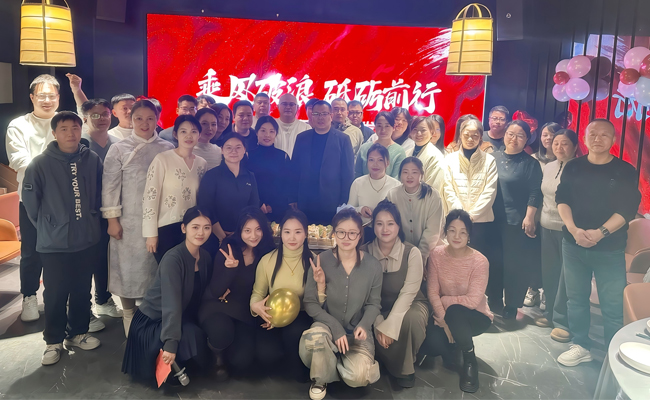 民本医药“骏马奔腾，再谱新篇”2026新年年会活动圆满收官 