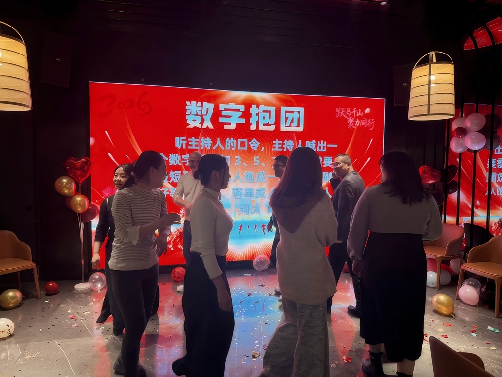 微信图片_20260113160255_243_106.jpg