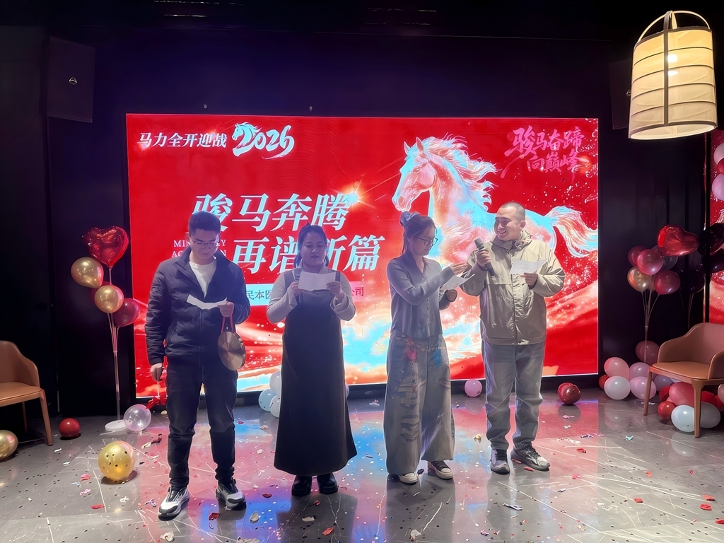 微信图片_20260113160304_248_106.jpg