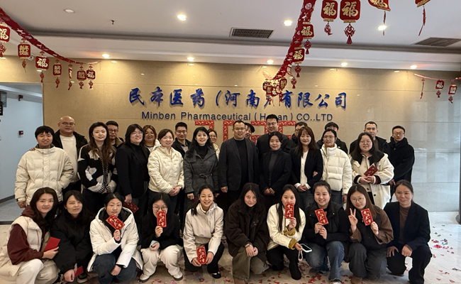 2026开工大吉