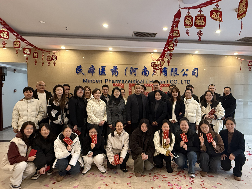 民本医药2026开工大吉002.jpg